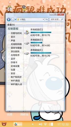 人不疯很难成功