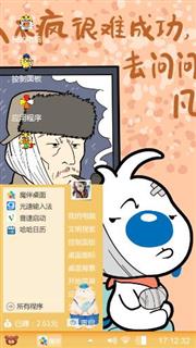 人不疯很难成功