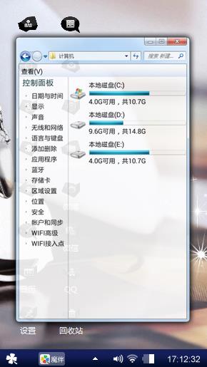 哈哈