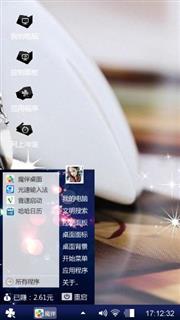 哈哈