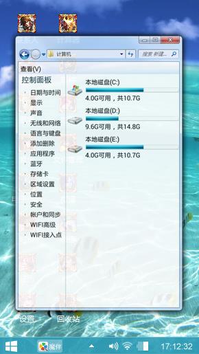 酷酷的