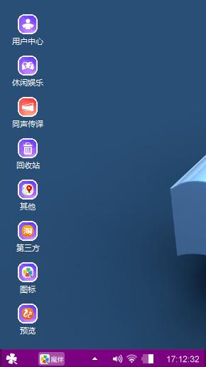 我型我秀