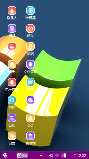 我型我秀