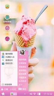 冰淇淋化了