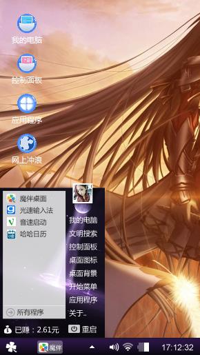大剑