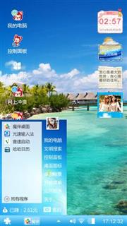 阿狸