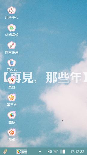 匆匆那年