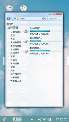 匆匆那年