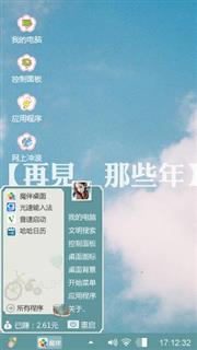 匆匆那年