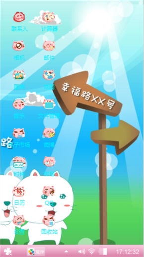 卡哇伊