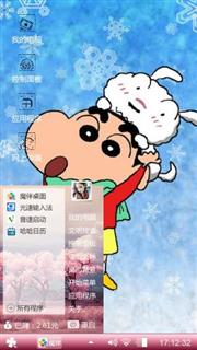 蜡笔小新和哈蒂娜