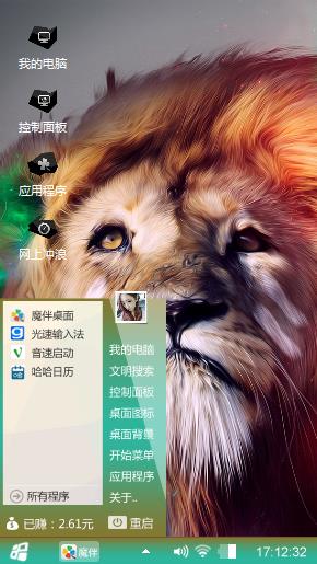年少轻狂