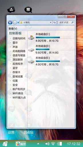 年少轻狂