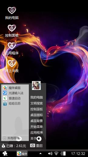 黑色心情