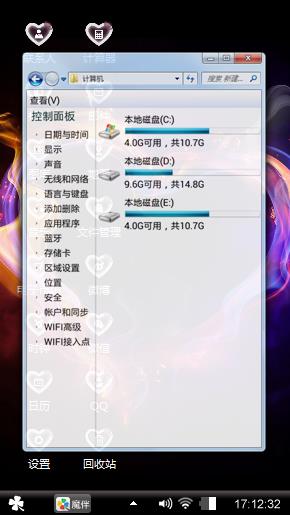 黑色心情