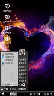 黑色心情