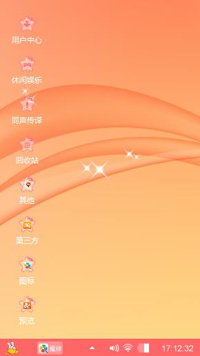 爱，一生一世