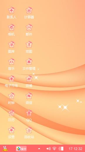 爱，一生一世