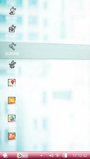美女