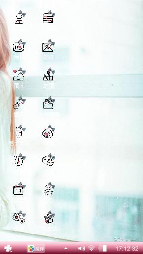 美女