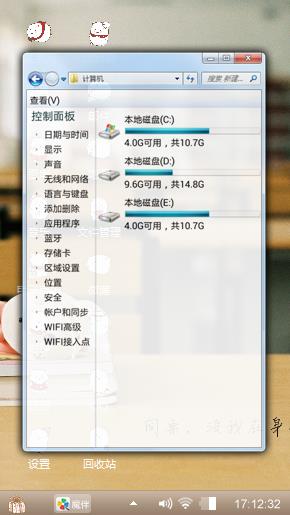 萌萌哒