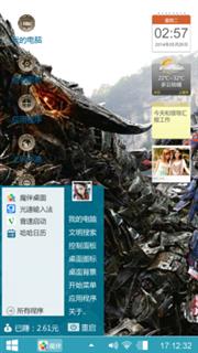 龙骑士