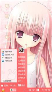 可爱少女