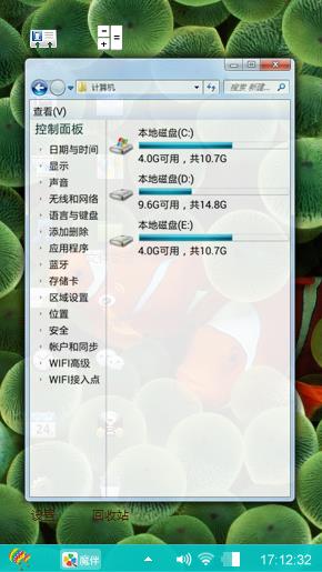 伴我的爱人