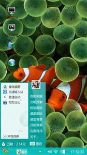 伴我的爱人