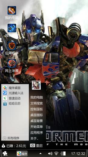 爱的主题