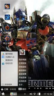 爱的主题