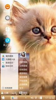 快乐心情