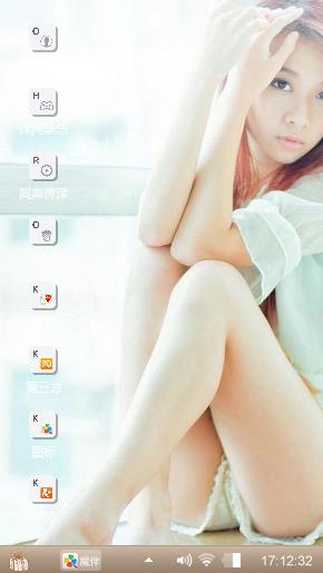 美女
