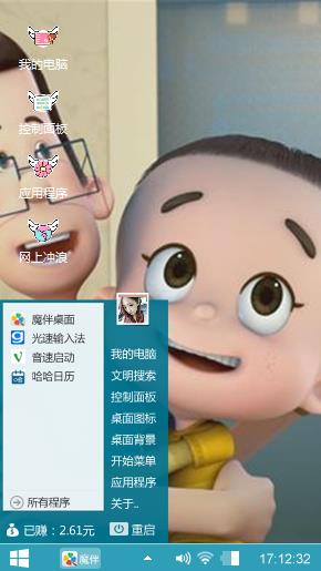 大头儿子和小头爸爸