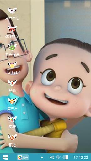 大头儿子和小头爸爸
