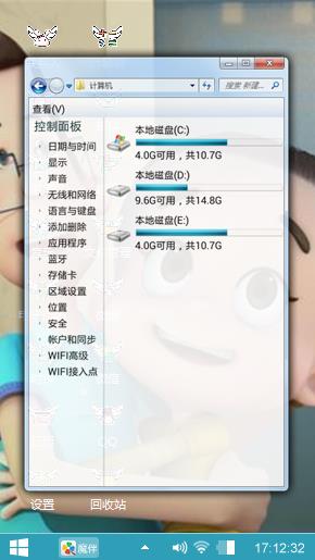 大头儿子和小头爸爸