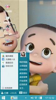 大头儿子和小头爸爸