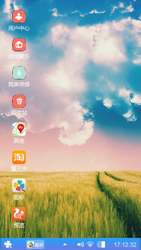 晴
