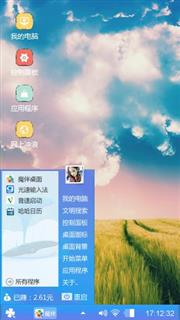 晴