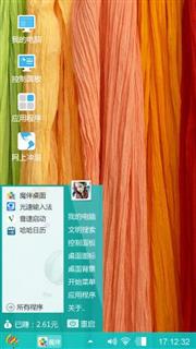 简约