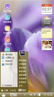 郁金香