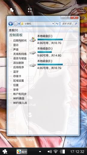海贼王