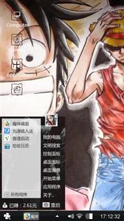 海贼王