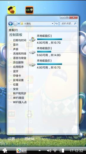 小黄人