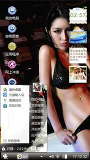 美女如云