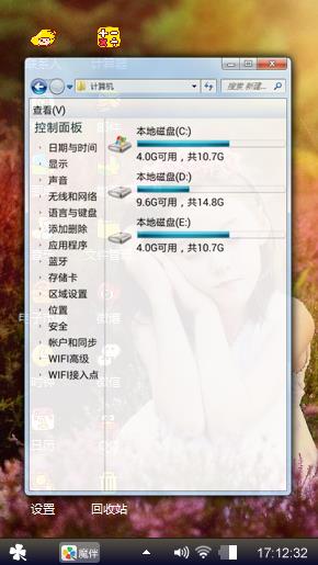 甜美小公主