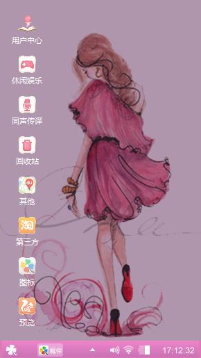无瑕粉
