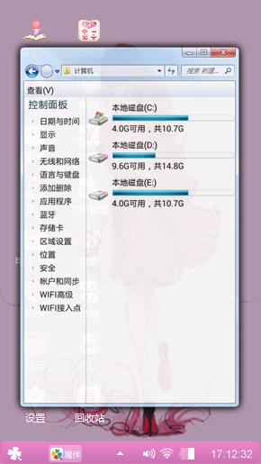 无瑕粉