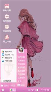 无瑕粉