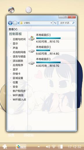 客官不可以